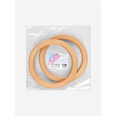 Ручки для сумки деревянные, d=10.2 / 13.2 см, 2 шт., бежевые