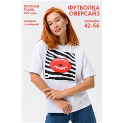 Натали Футболка 8506