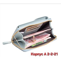 клач