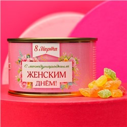 Монпансье «С женским днём», карамель леденцовая в консервной банке, 140 г