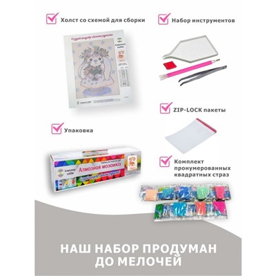 Алмазная мозаика «Зимний гость», 20×30 см