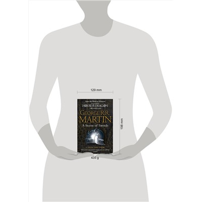 Эксмо George Martin "A storm of swords  part 1 (George R.R. Martin) Буря мечей часть 1 (Джордж Р. Р Мартин) /Книги на английском языке"