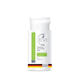 EVI professional Жидкость для снятия лака без ацетона с помпой-дозатором, 150 мл 10753