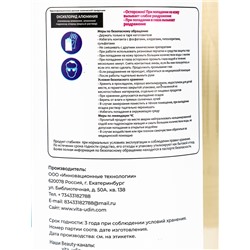 Коагулянт VITA UDIN 1.250 кг