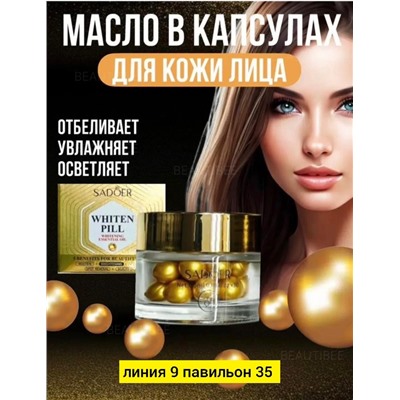 Сыворотка #22991421