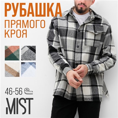 Рубашка мужская в клетку MIST, размер 50, черный/белый