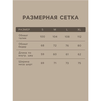 Сорочка ночная женская SL HOME Basic, размер 44-46, зелёная