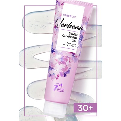 Гель для умывания Verbena