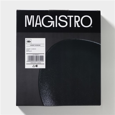 Тарелки Magistro Carbon, 21×18.5 см, фарфор, чёрные