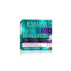 EVELINE NEW Hyaluron 4D 50+ Крем-концентрат с лифтинг-эффектом 50мл