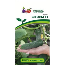 3101P Огурец ШТОРМ F1 5 шт