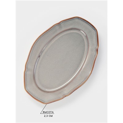 Блюдо сервировочное Magistro Vintage 23.5×16×2.3 см, фарфор, серое