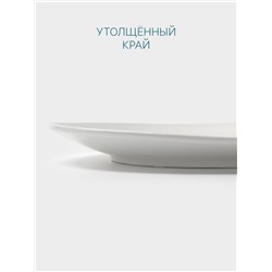 Тарелка Hanna Knövell, d=27 см, фарфор, белая