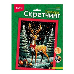 Скретчинг 18*24см Новогодняя "Новогодний олень"