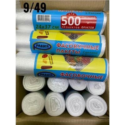 Фасовочные пакеты #23022748