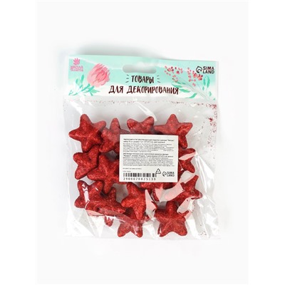 Фигурка для поделок и декора «Звезда», набор 15 шт., размер 1 шт.: 3.5×3.5×2 см, цвет красный