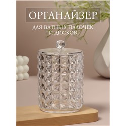 Органайзер для ватных палочек, с крышкой, d=6.5×11 см, прозрачный