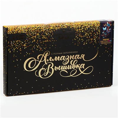 Алмазная мозаика с полным заполнением на холсте «Бабочки», 30×40 см