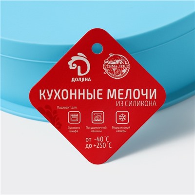 Форма для выпечки Доляна «Круг», силикон, 24×5 см, диаметр дна 21.5 см, МИКС