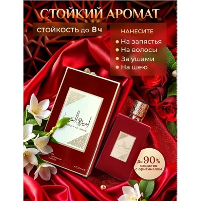 Духи #23338543