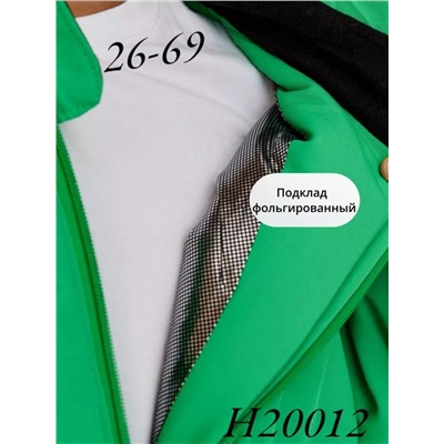 Комбинезон H20-012 зеленый