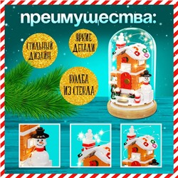 Конструктор блочный ночник «Домик», 132 деталей, с гирляндой