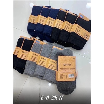 ПЛОТНЫЕ МУЖСКИЕ НОСКИ