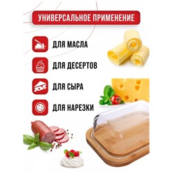 Масло #22938009