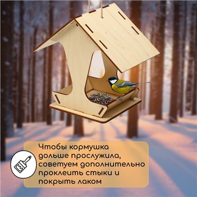 Кормушка для птиц, 17×10.5×15.5 см, Greengo