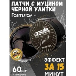 Артикул #22795605