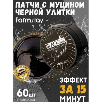 Артикул #22795605