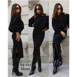 костюм 2060026-3