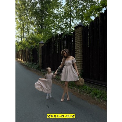 Комплект #22983294