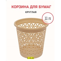 Артикул #22937676