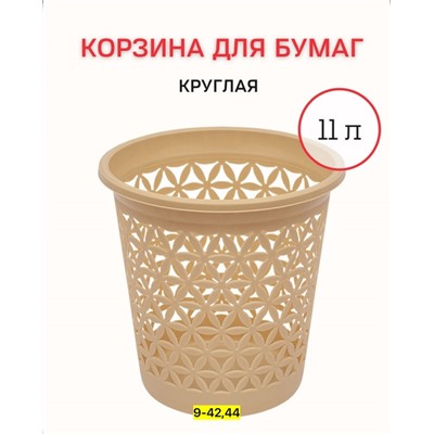 Артикул #22937676