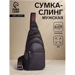 Сумка-слинг мужская на молнии, 2 наружных кармана, отверстие для наушников, коричневая