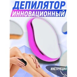 Нано пилка для ног 83408