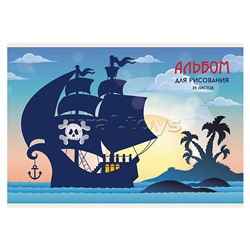 Альбом для рисования 20 л. "Пиратский корабль" скрепка