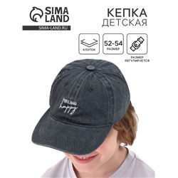 Кепка детская для девочки Feeling happy, джинса, р-р 52-54, 5-7 лет