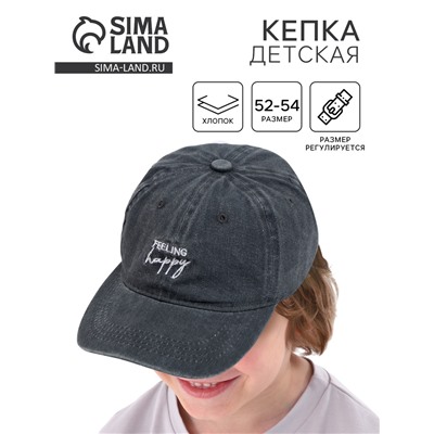 Кепка детская для девочки Feeling happy, джинса, р-р 52-54, 5-7 лет
