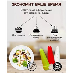 Мультикон насадка для майонеза 3+1 адаптер, кулинарные насадки с дырочками для сеточки, дозатор для соуса с адаптером