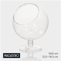 Конфетница на ножке Magistro «Орбита», 500 мл, 12.5×16.5 см, стекло, прозрачная