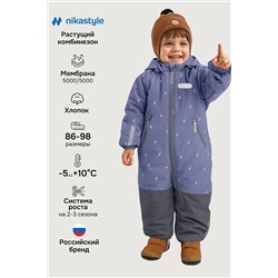 Комбинезон NIKASTYLE, 1235181