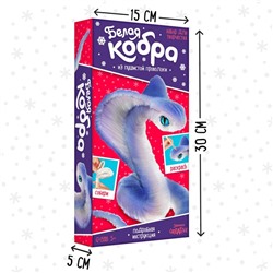 Набор для творчества из синельной проволоки «Белая кобра»