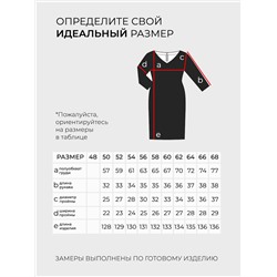 Платье-20148