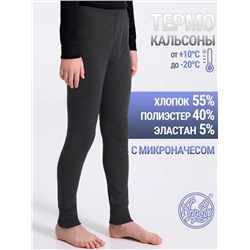 Апрель Кальсоны 1ПНЛ0753852