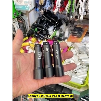 Артикул #22983069