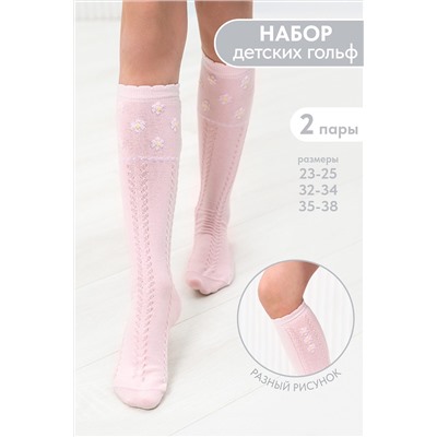 Колготки НАТАЛИ, 1225359