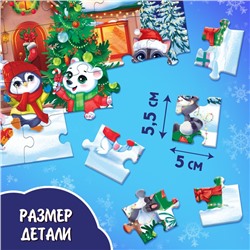 Пазл «Новый год у зверят», 35 деталей