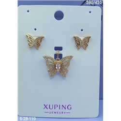 Артикул #22977146